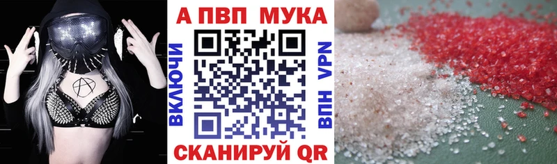 Как найти наркотики Красный Холм ГАШИШ  Псилоцибиновые грибы  МЕФ  Марихуана 