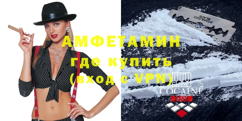 что такое наркотик  Красный Холм  Amphetamine VHQ 