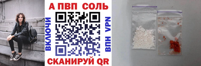 Alfa_PVP крисы CK Красный Холм