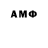 ЭКСТАЗИ MDMA Ash91