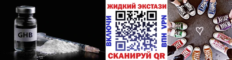 купить наркоту Красный Холм Бутират бутик