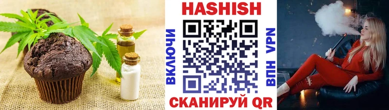 OMG сайт  Красный Холм  Canna-Cookies марихуана  наркотики 