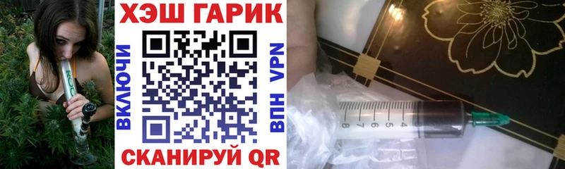 Гашиш hashish  где можно купить наркотик  Красный Холм 