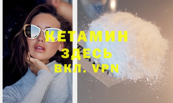 соль ск Липки