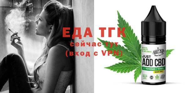 соль ск Липки