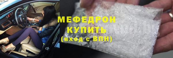spice Лабытнанги