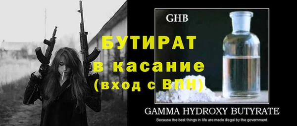трава Ладушкин