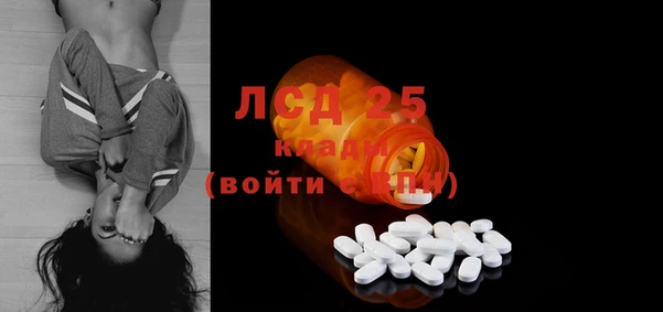 соль ск Липки
