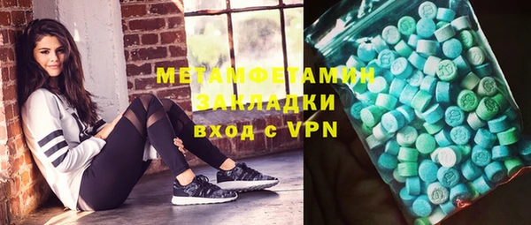 прущая мука Орск