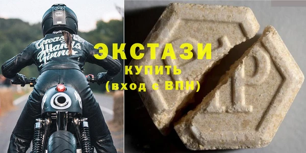кристаллы Братск