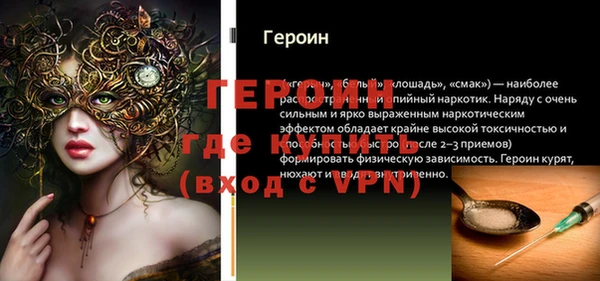 ГАЛЛЮЦИНОГЕННЫЕ ГРИБЫ Лагань