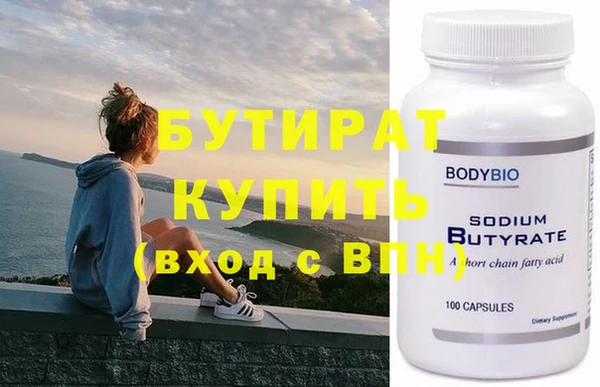 spice Лабытнанги