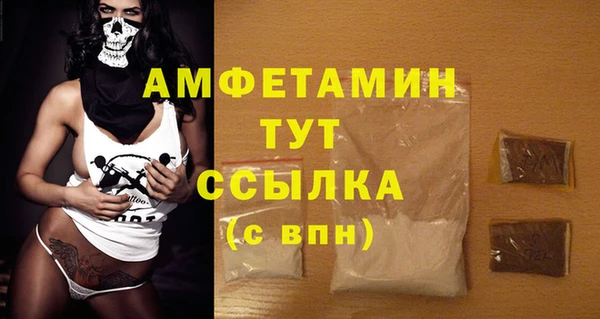 spice Лабытнанги