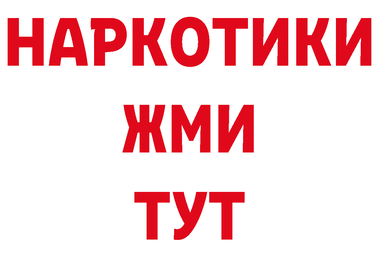 Марки NBOMe 1,8мг как войти это блэк спрут Красный Холм