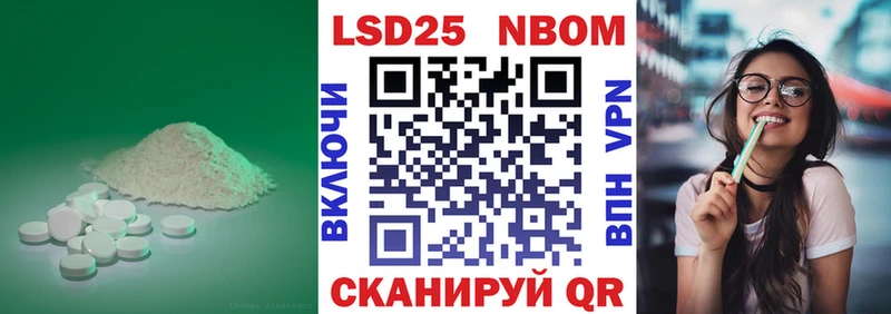 ЛСД экстази кислота  Красный Холм 