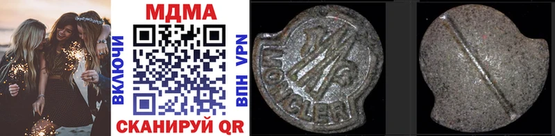MDMA VHQ  Красный Холм 