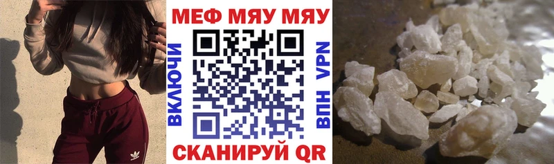 Мефедрон mephedrone hydra зеркало Красный Холм