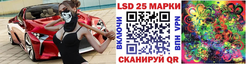 гидра ссылки  купить   Красный Холм  Марки 25I-NBOMe 1500мкг 