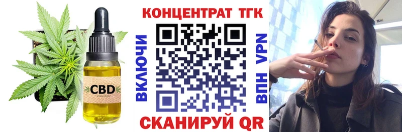 Дистиллят ТГК жижа  купить   Красный Холм 